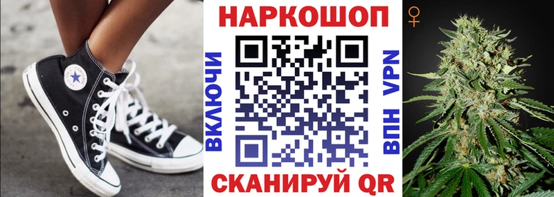 Купить закладку АМФ APVP Гашиш Канабис Меф мяу мяу COCAIN Славянск-на-Кубани