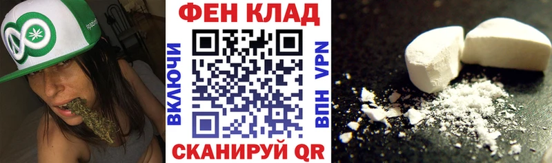 Amphetamine VHQ  Купить закладки  Славянск-на-Кубани 
