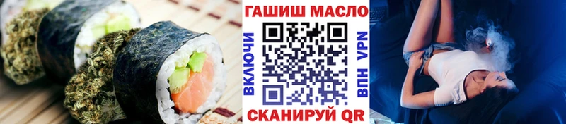 Еда ТГК марихуана  Купить  Славянск-на-Кубани 
