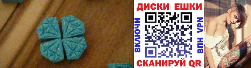 Купить где  Славянск-на-Кубани  ЭКСТАЗИ Дубай 