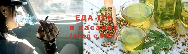 мдма Гусь-Хрустальный