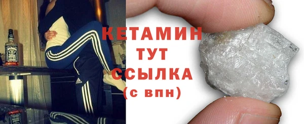 мдма Гусь-Хрустальный