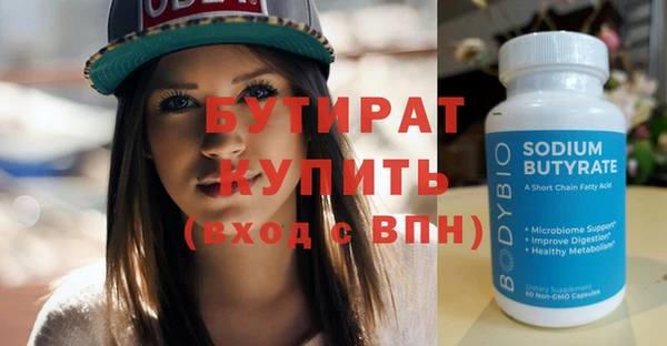 мдма Гусь-Хрустальный