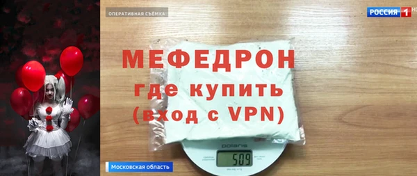 круглые Дмитровск