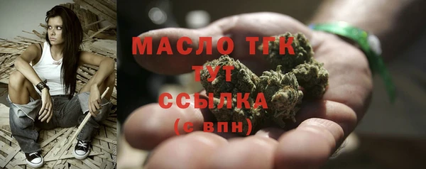 мдма Гусь-Хрустальный