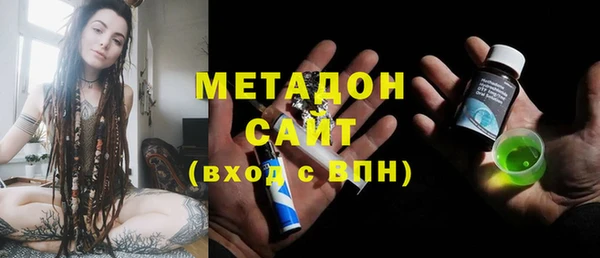 мдма Гусь-Хрустальный