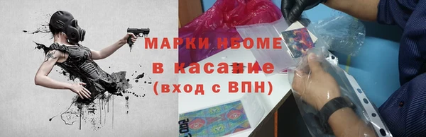 герыч Гусиноозёрск