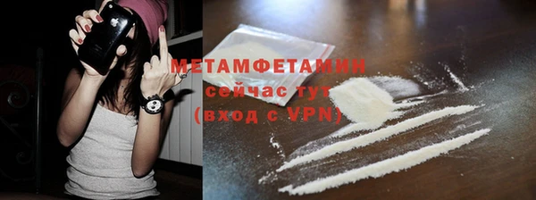 герыч Гусиноозёрск