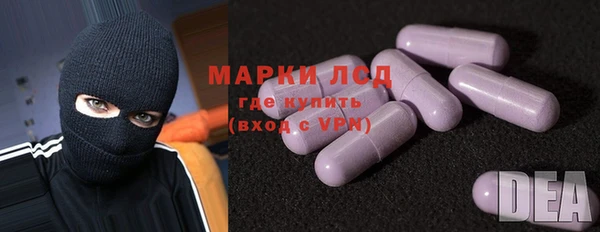 мдма Гусь-Хрустальный