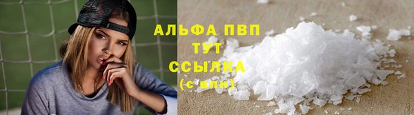 герыч Гусиноозёрск