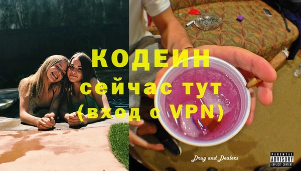 герыч Гусиноозёрск