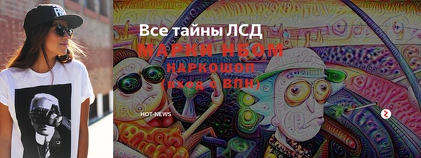 круглые Дмитровск