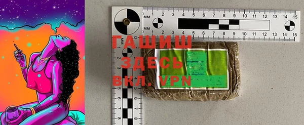 герыч Гусиноозёрск