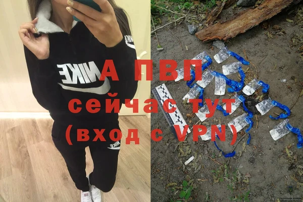 герыч Гусиноозёрск