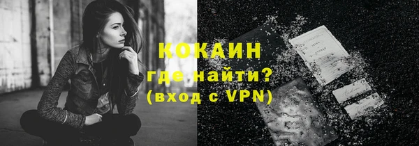 мдма Гусь-Хрустальный