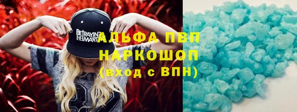 герыч Гусиноозёрск