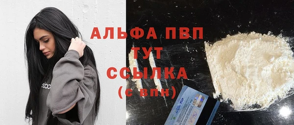 герыч Гусиноозёрск