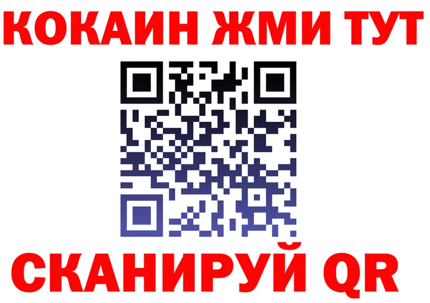 Бутират Butirat ТОР shop гидра Славянск-на-Кубани
