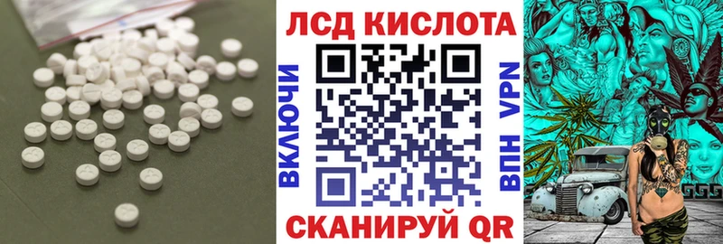 Купить где  Славянск-на-Кубани  ЛСД экстази ecstasy 