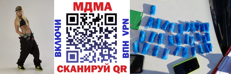 MDMA Molly  Купить  Славянск-на-Кубани 