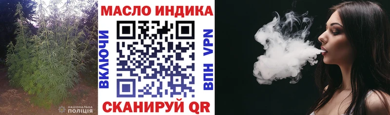 ТГК вейп Купить Славянск-на-Кубани
