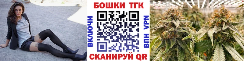 Шишки марихуана сатива  Купить закладки  Славянск-на-Кубани 